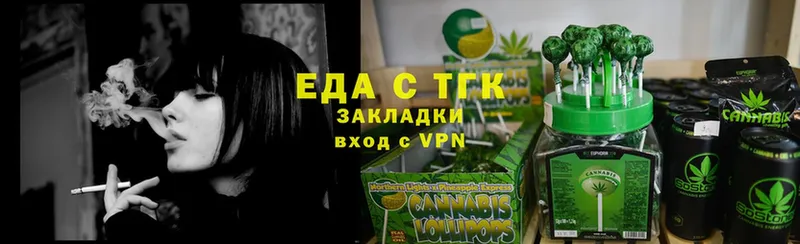 blacksprut tor  Ноябрьск  Cannafood марихуана 