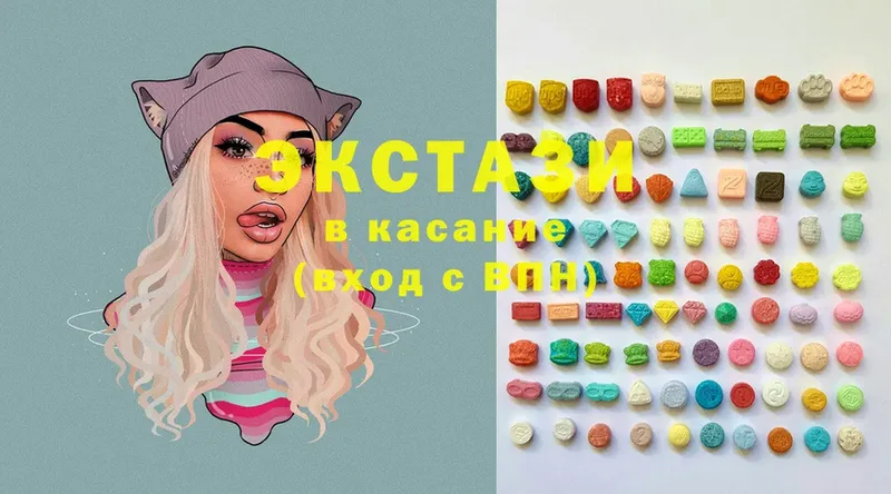 цены наркотик  KRAKEN ТОР  Ecstasy ешки  Ноябрьск 