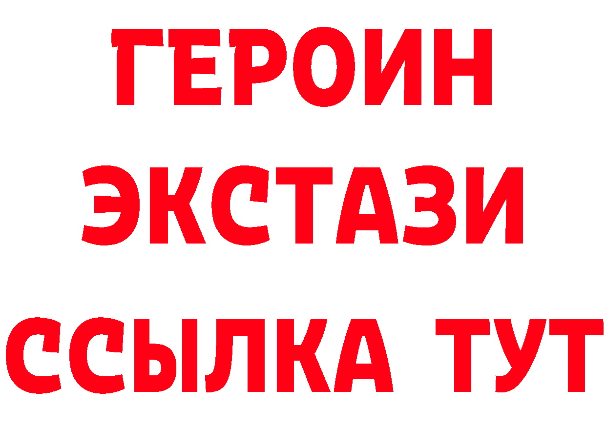 ГАШ 40% ТГК ССЫЛКА площадка hydra Ноябрьск