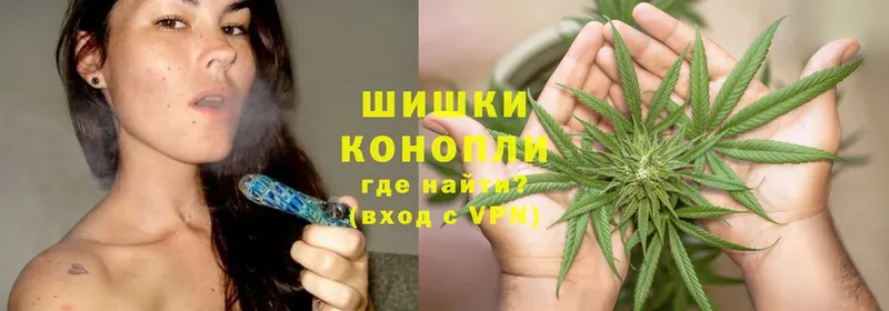 купить  цена  Ноябрьск  Марихуана THC 21% 